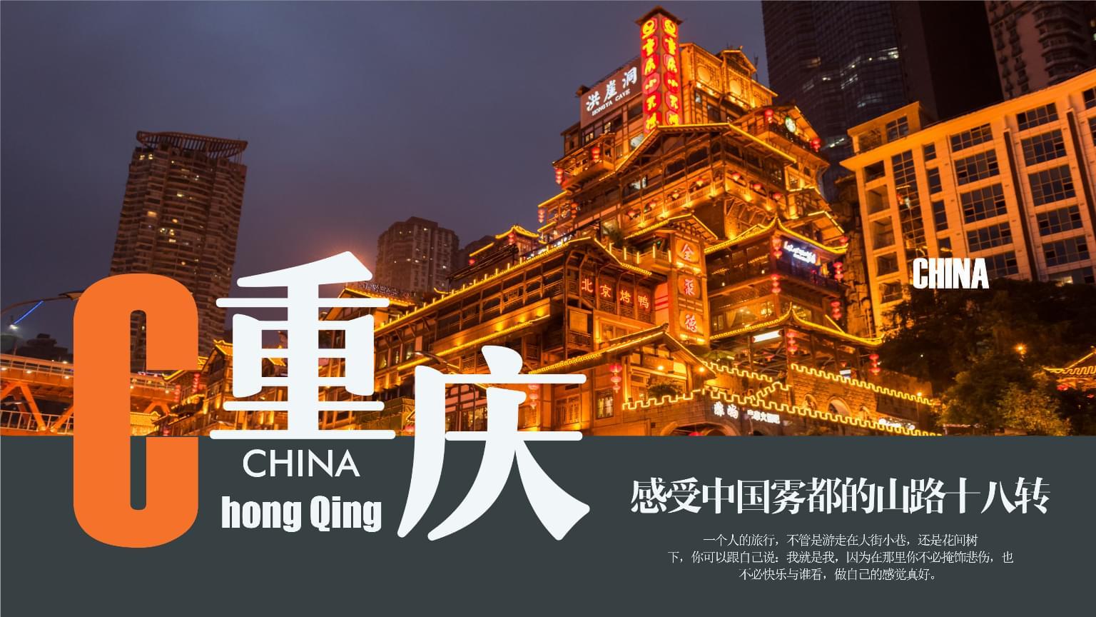 盛情接待外国旅游团