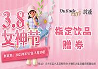 悦己绽放--致敬美丽的您