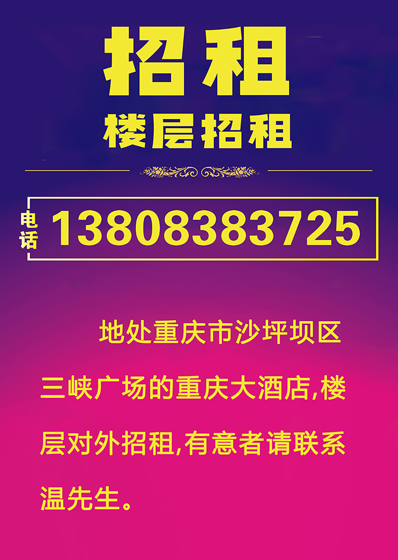 1703821373795210.jpg