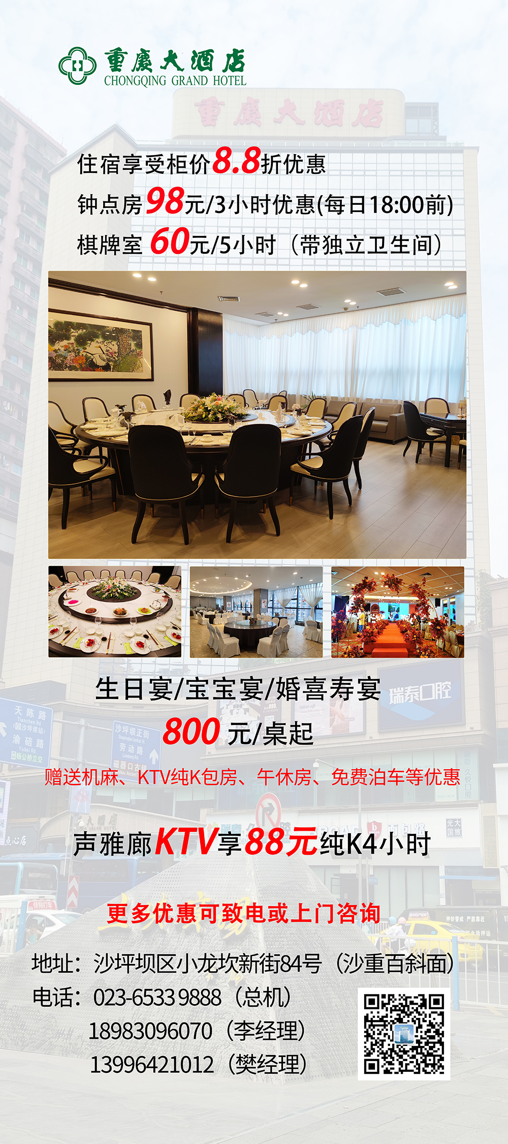 微信图片_20241024113727.jpg
